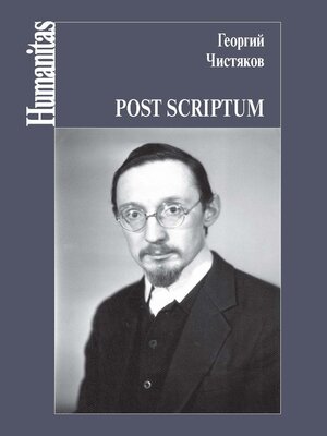 cover image of Post scriptum
